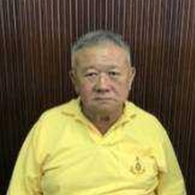 ทำเนียบประธานกรรมการ